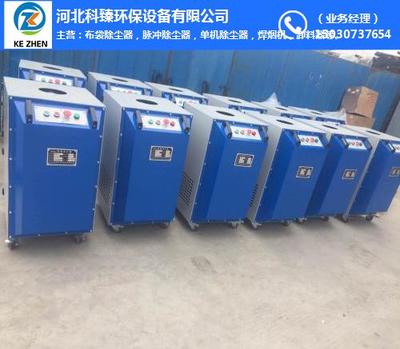 焊煙機 焊煙機廠 科臻環(huán)保