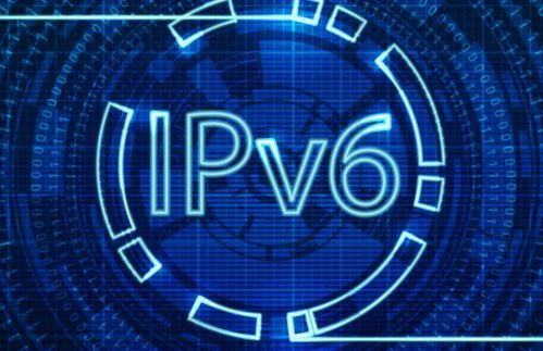 IPv6 構筑下一代互聯網信息服務的新基石